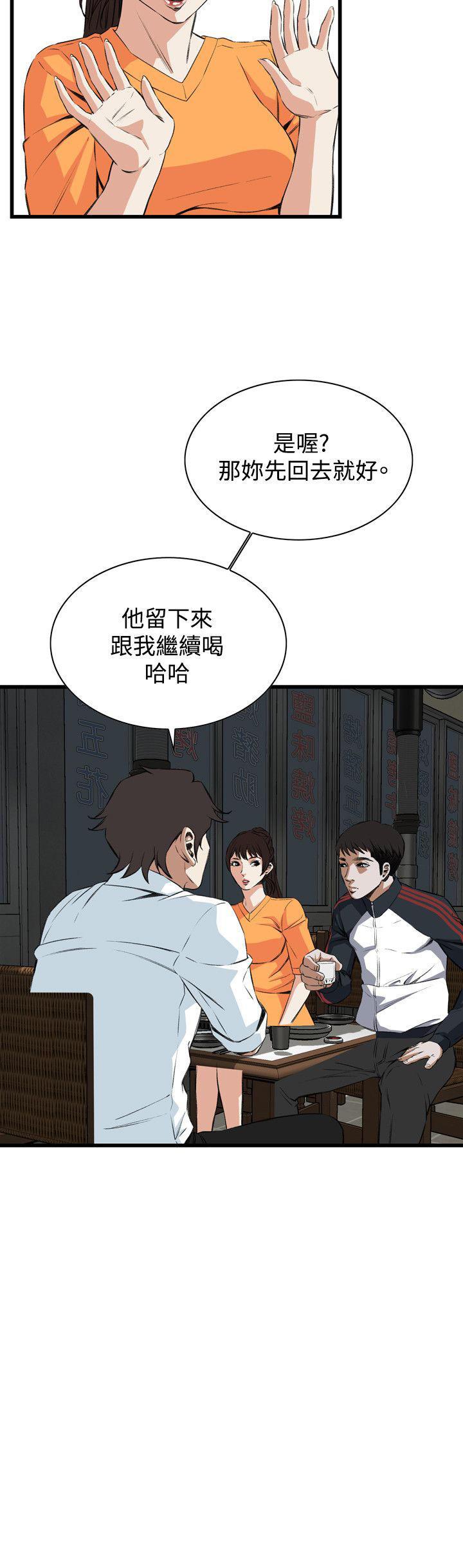 blh漫画韩漫全集-第40章放弃抵抗无删减无遮挡章节图片 