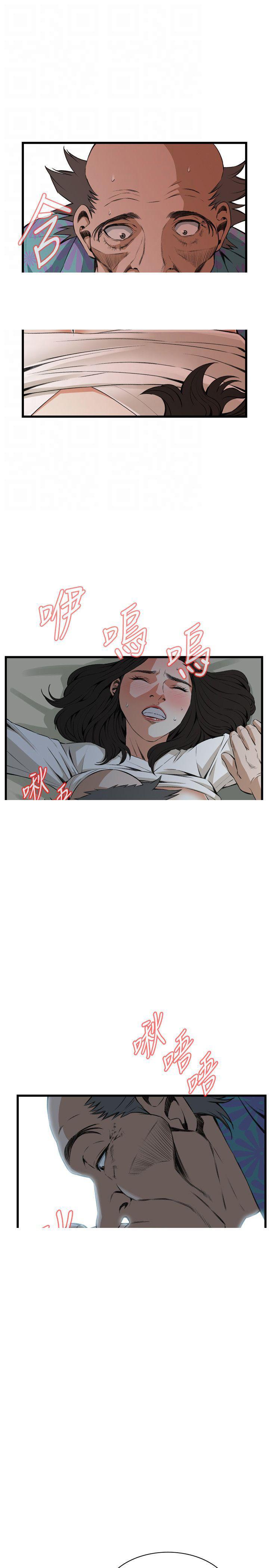 blh漫画韩漫全集-第40章放弃抵抗无删减无遮挡章节图片 