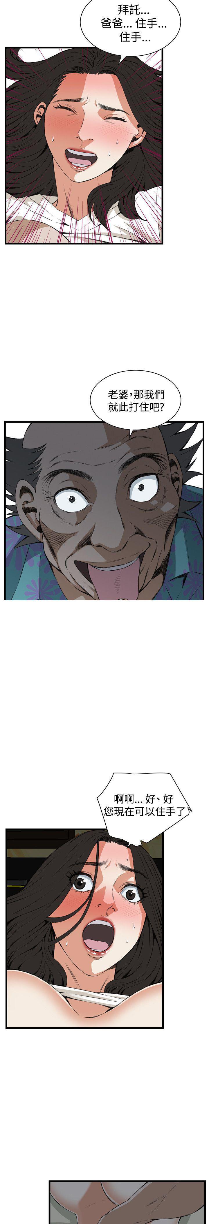 blh漫画韩漫全集-第40章放弃抵抗无删减无遮挡章节图片 