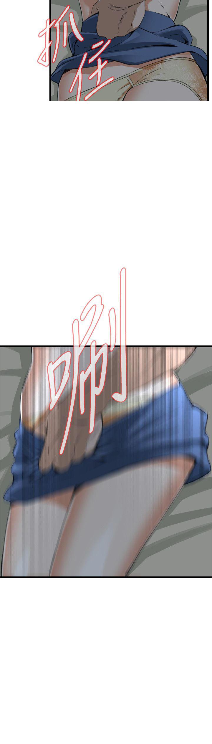 blh漫画韩漫全集-第40章放弃抵抗无删减无遮挡章节图片 