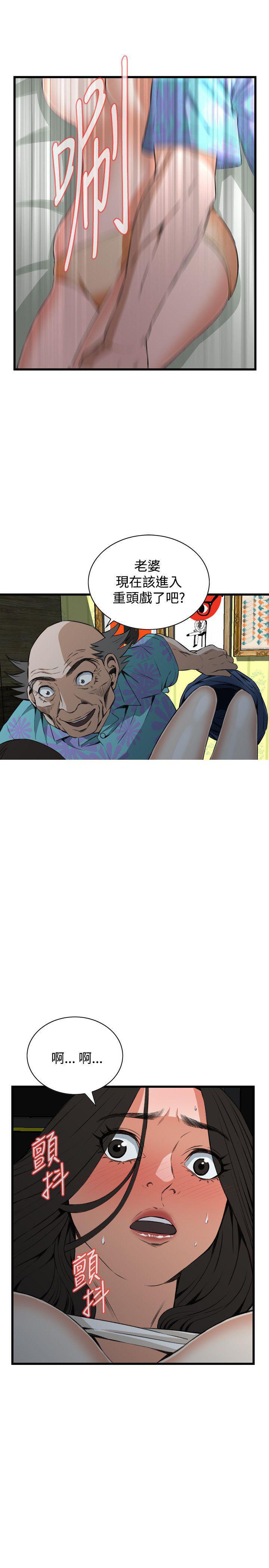 blh漫画韩漫全集-第40章放弃抵抗无删减无遮挡章节图片 