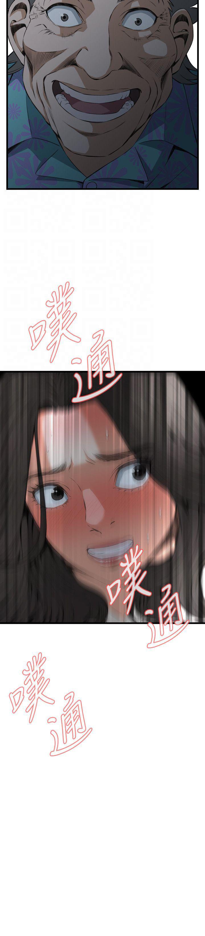 blh漫画韩漫全集-第40章放弃抵抗无删减无遮挡章节图片 