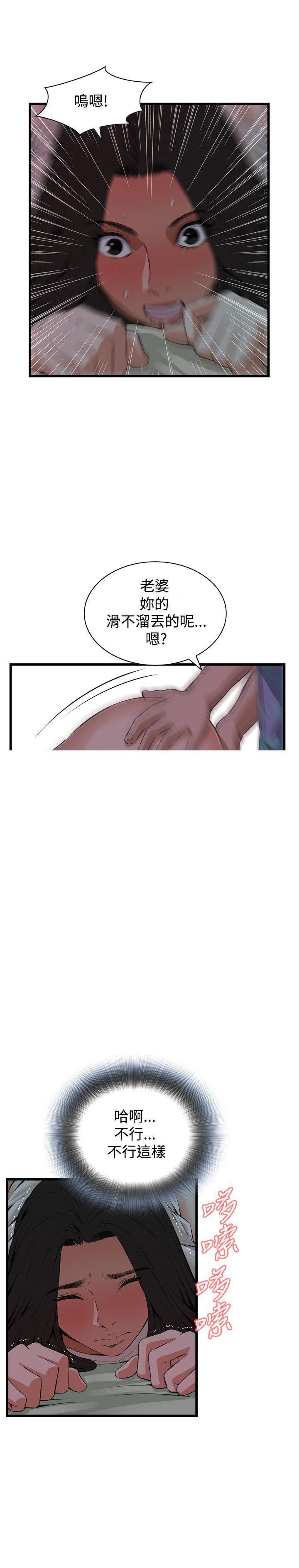 blh漫画韩漫全集-第41章起不来无删减无遮挡章节图片 