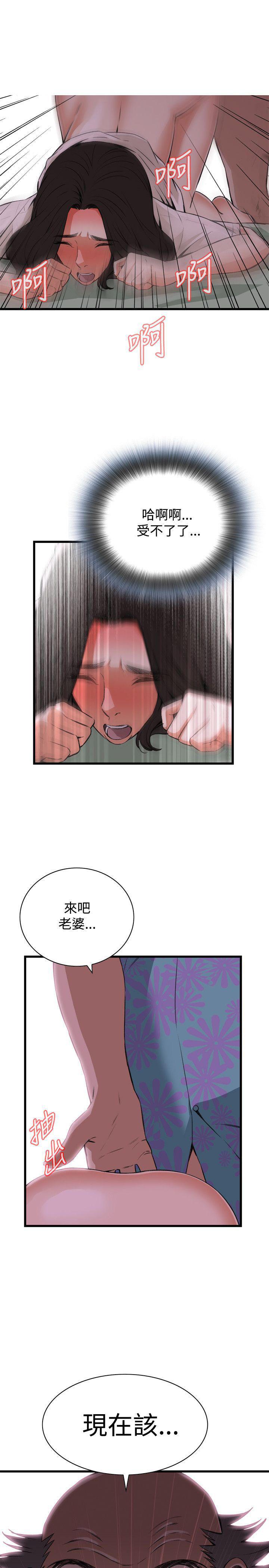 blh漫画韩漫全集-第41章起不来无删减无遮挡章节图片 