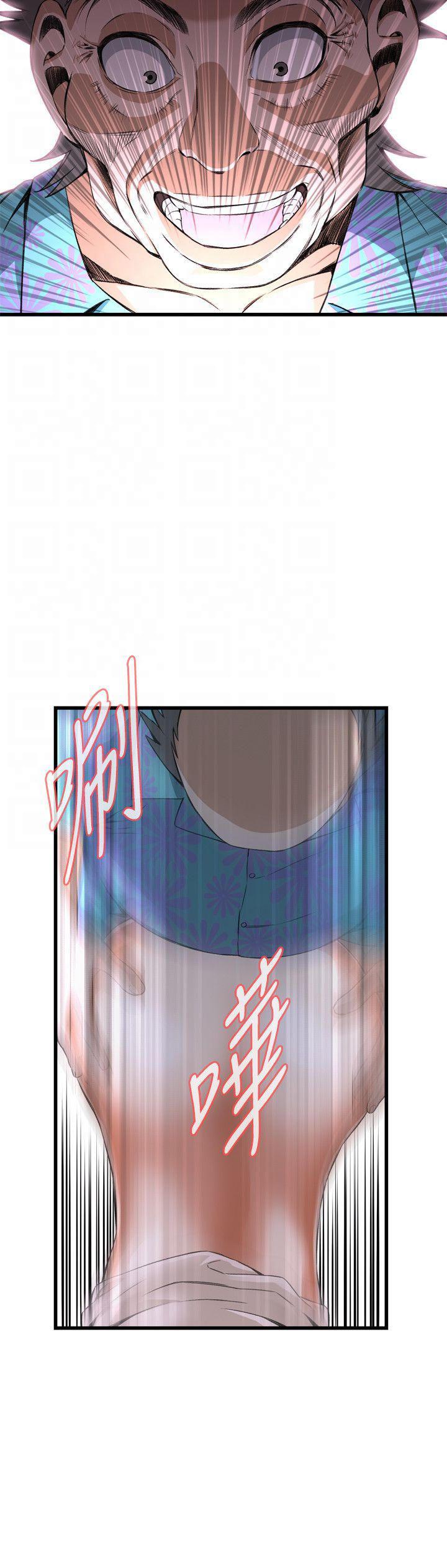 blh漫画韩漫全集-第41章起不来无删减无遮挡章节图片 