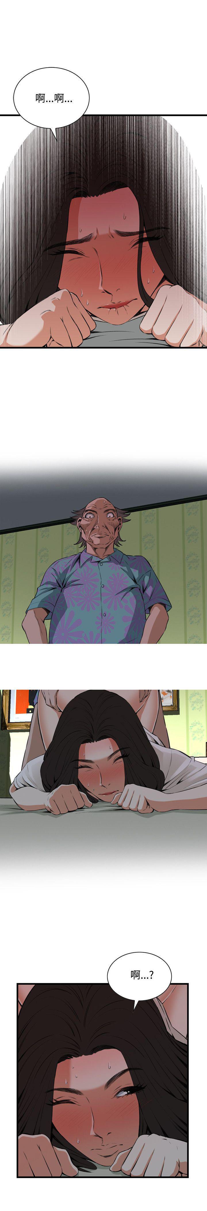 blh漫画韩漫全集-第41章起不来无删减无遮挡章节图片 