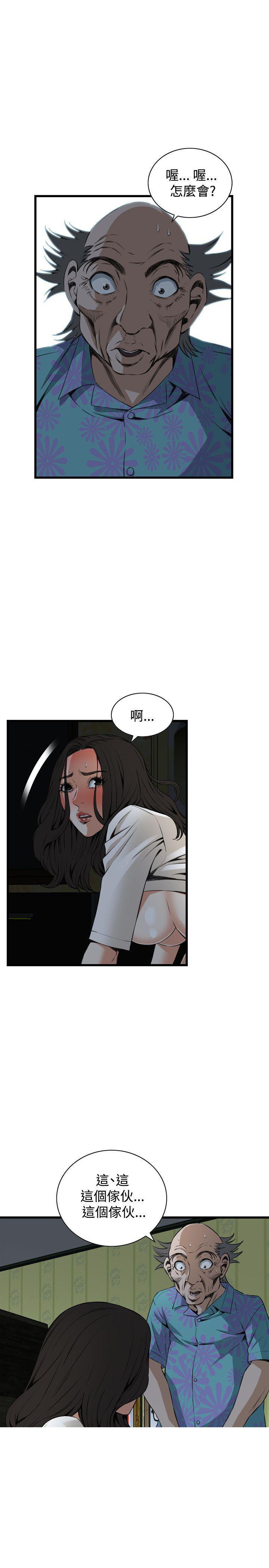 blh漫画韩漫全集-第41章起不来无删减无遮挡章节图片 