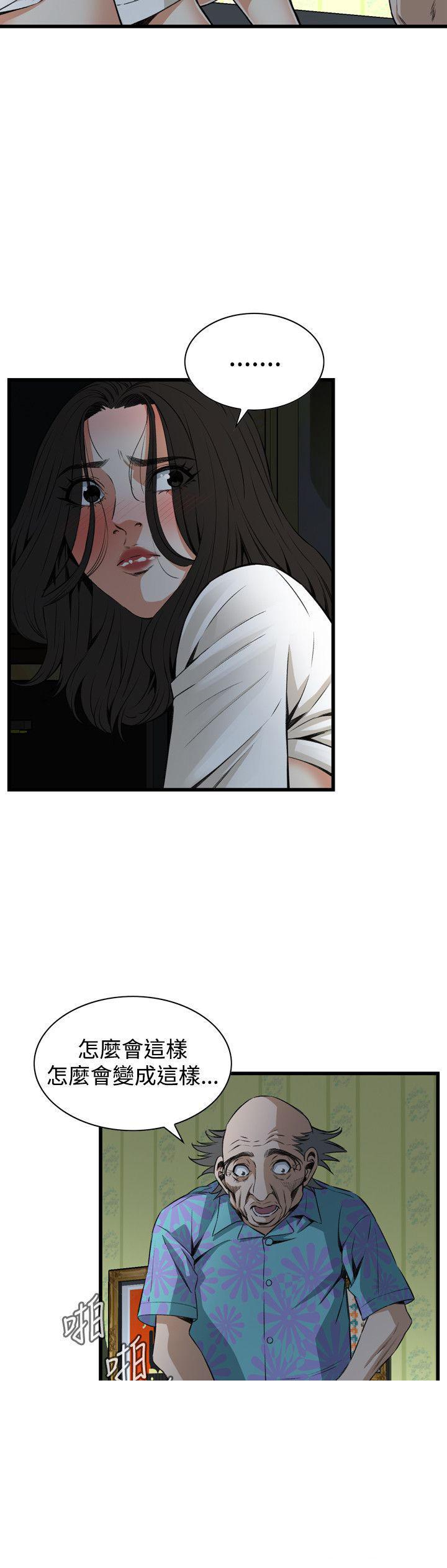blh漫画韩漫全集-第41章起不来无删减无遮挡章节图片 