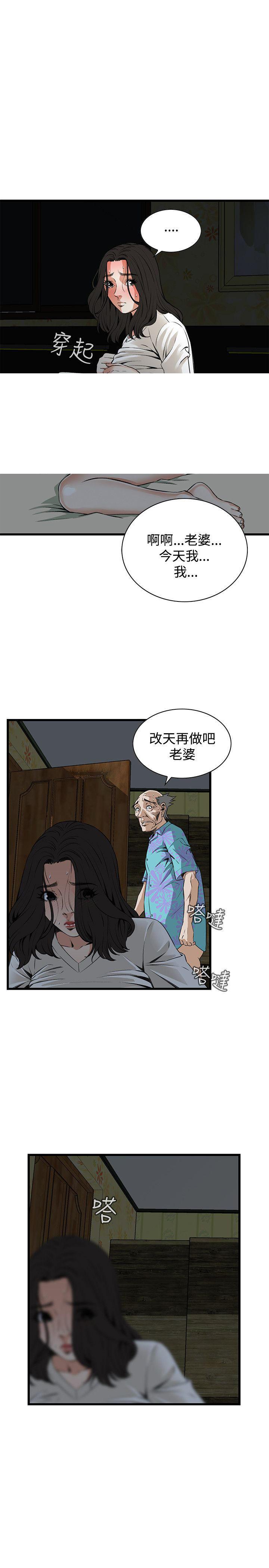 blh漫画韩漫全集-第41章起不来无删减无遮挡章节图片 