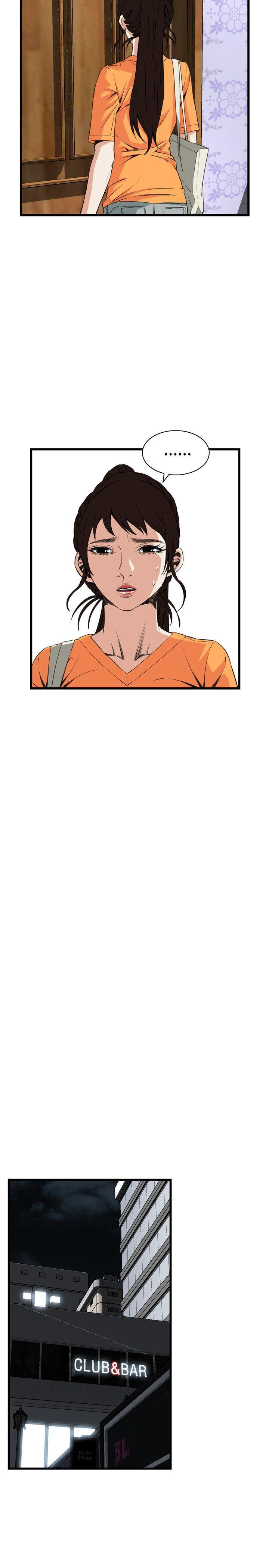 blh漫画韩漫全集-第41章起不来无删减无遮挡章节图片 
