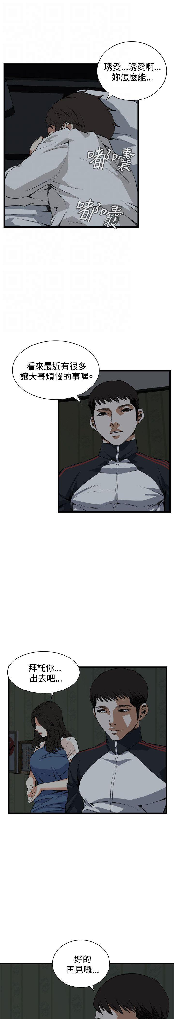 blh漫画韩漫全集-第42章更加兴奋无删减无遮挡章节图片 