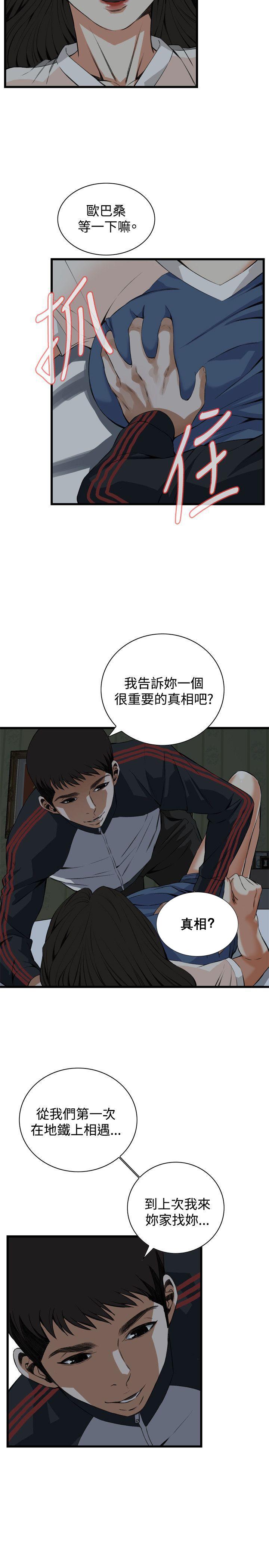 blh漫画韩漫全集-第42章更加兴奋无删减无遮挡章节图片 