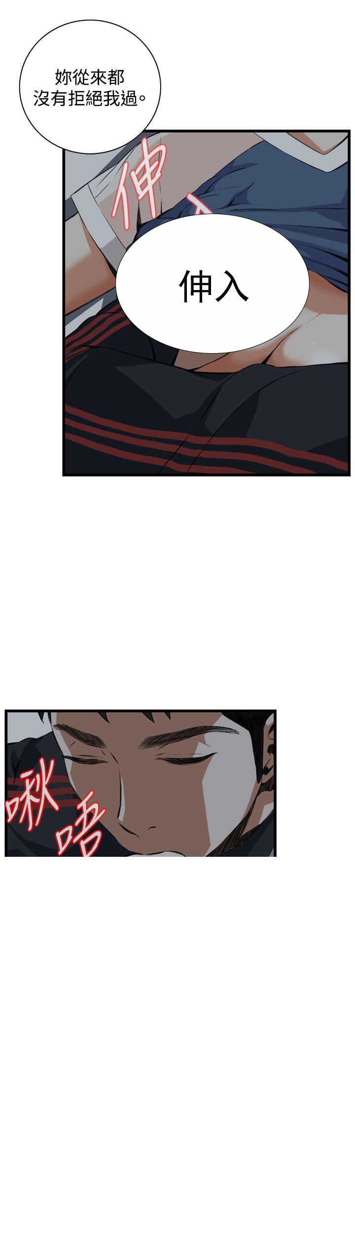 blh漫画韩漫全集-第42章更加兴奋无删减无遮挡章节图片 