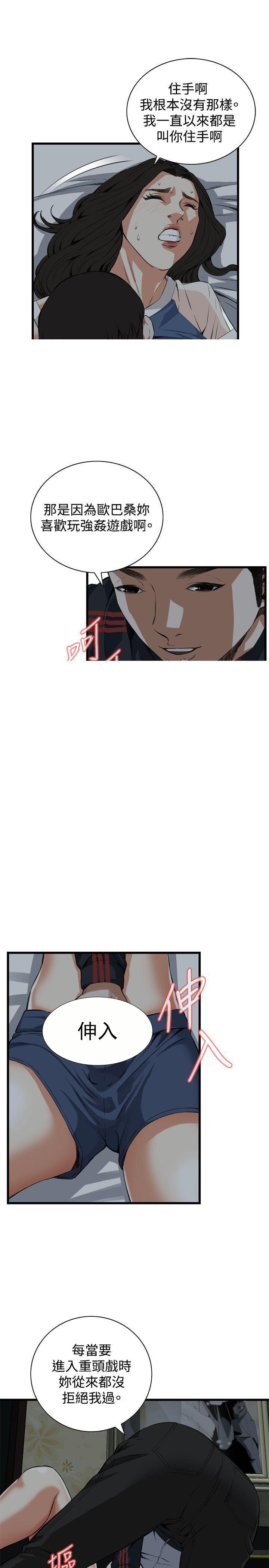 blh漫画韩漫全集-第42章更加兴奋无删减无遮挡章节图片 