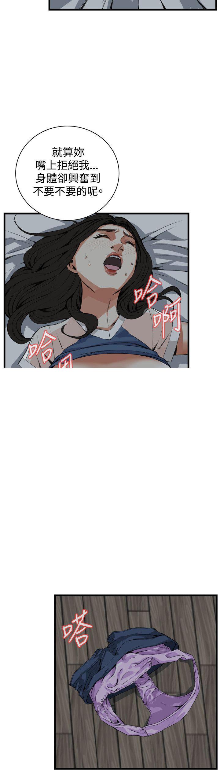 blh漫画韩漫全集-第42章更加兴奋无删减无遮挡章节图片 