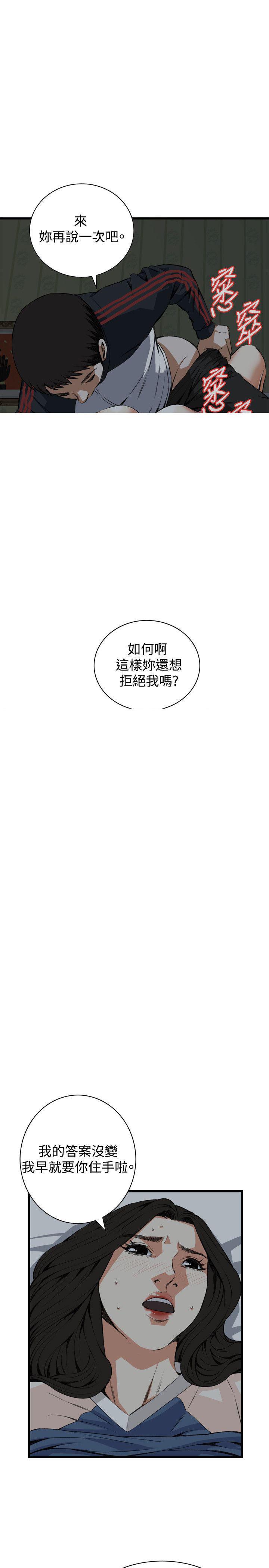 blh漫画韩漫全集-第42章更加兴奋无删减无遮挡章节图片 