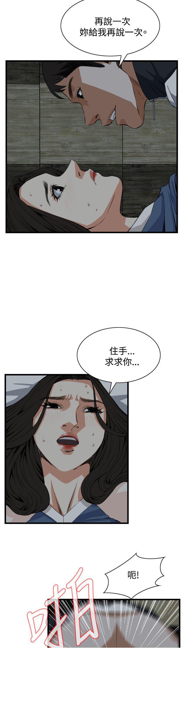 blh漫画韩漫全集-第42章更加兴奋无删减无遮挡章节图片 