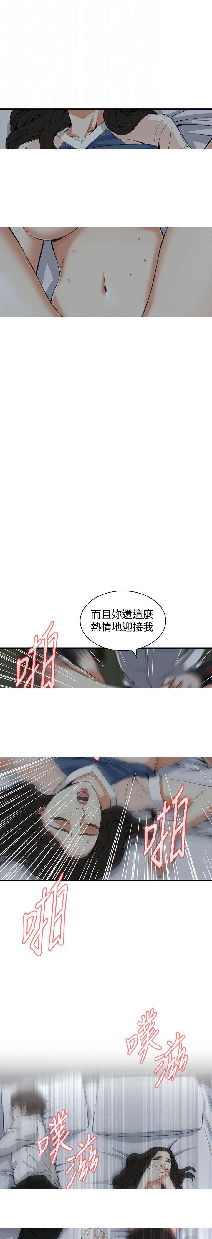 blh漫画韩漫全集-第42章更加兴奋无删减无遮挡章节图片 