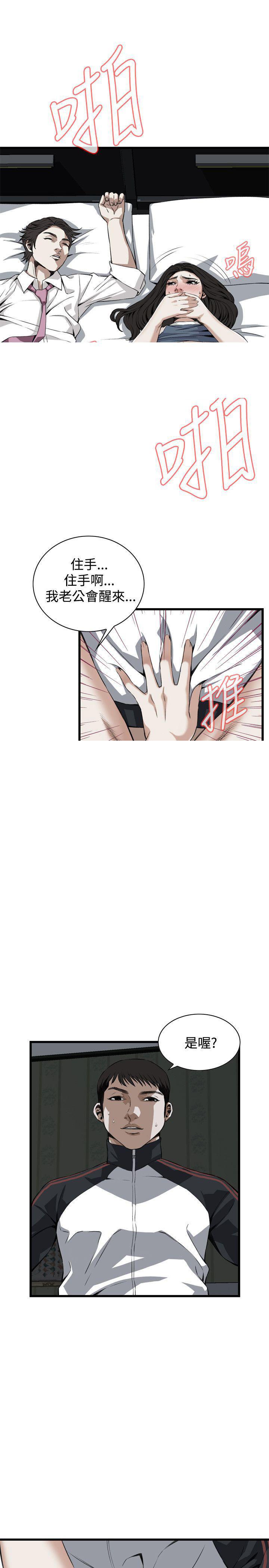 blh漫画韩漫全集-第43章缴械无删减无遮挡章节图片 