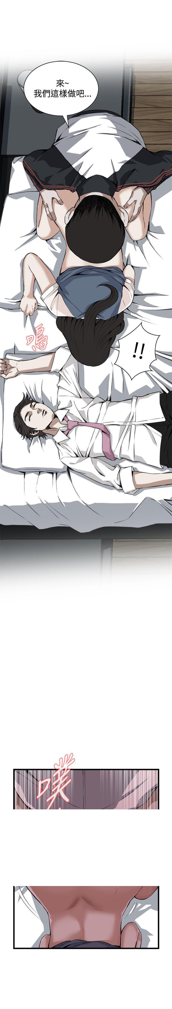 blh漫画韩漫全集-第43章缴械无删减无遮挡章节图片 