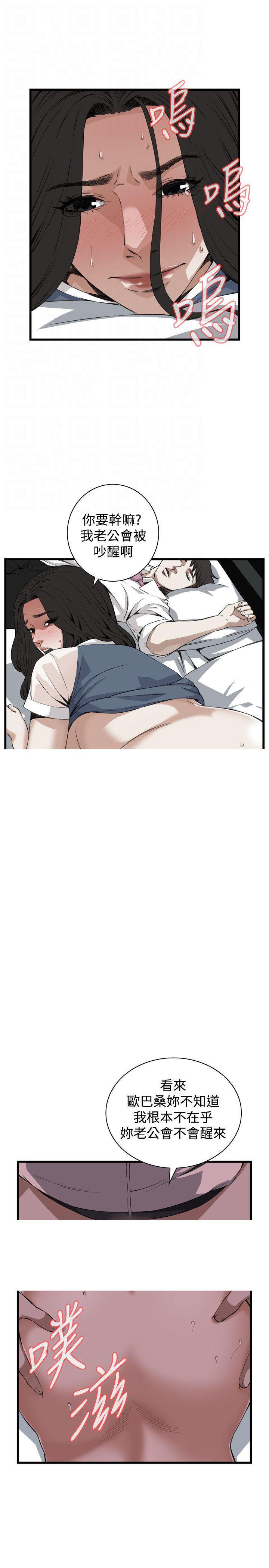 blh漫画韩漫全集-第43章缴械无删减无遮挡章节图片 