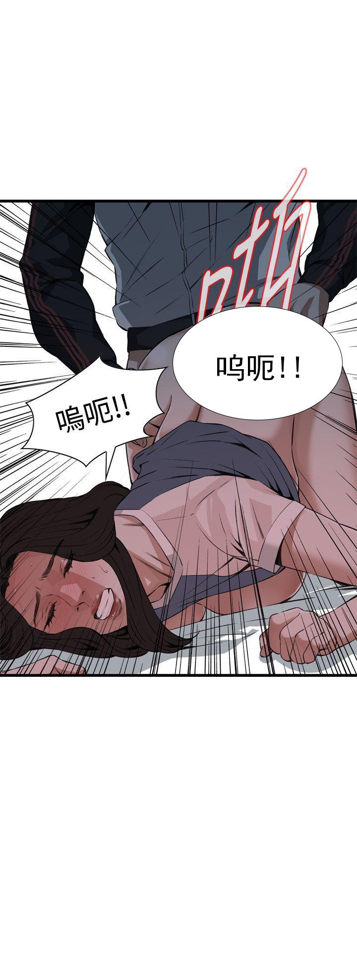 blh漫画韩漫全集-第43章缴械无删减无遮挡章节图片 