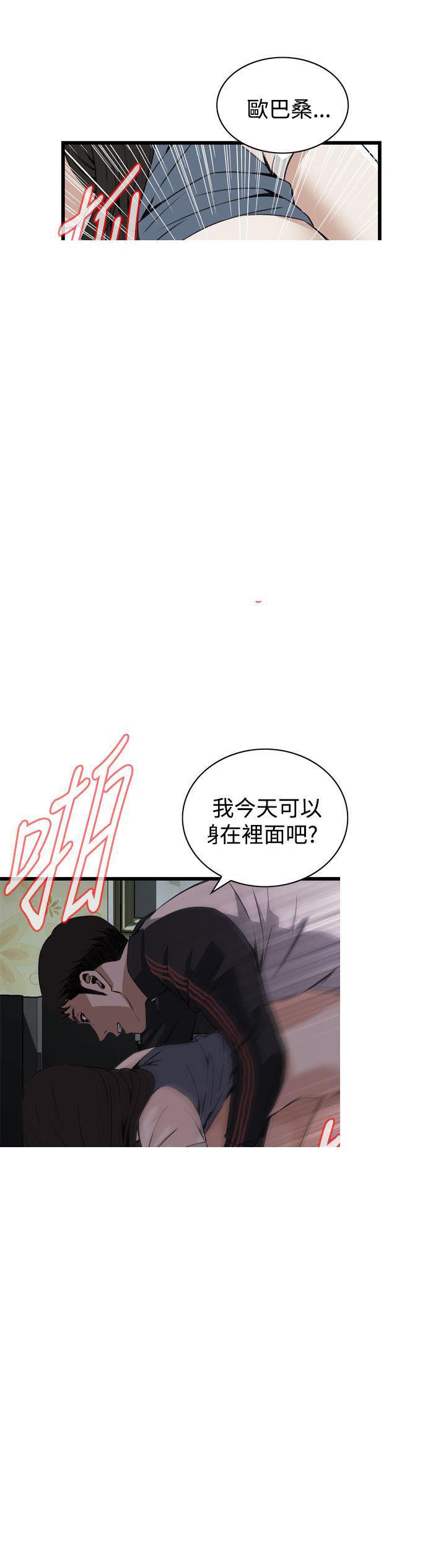 blh漫画韩漫全集-第43章缴械无删减无遮挡章节图片 