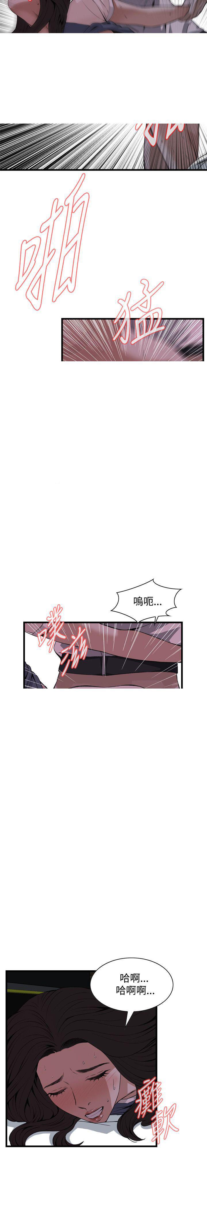blh漫画韩漫全集-第43章缴械无删减无遮挡章节图片 