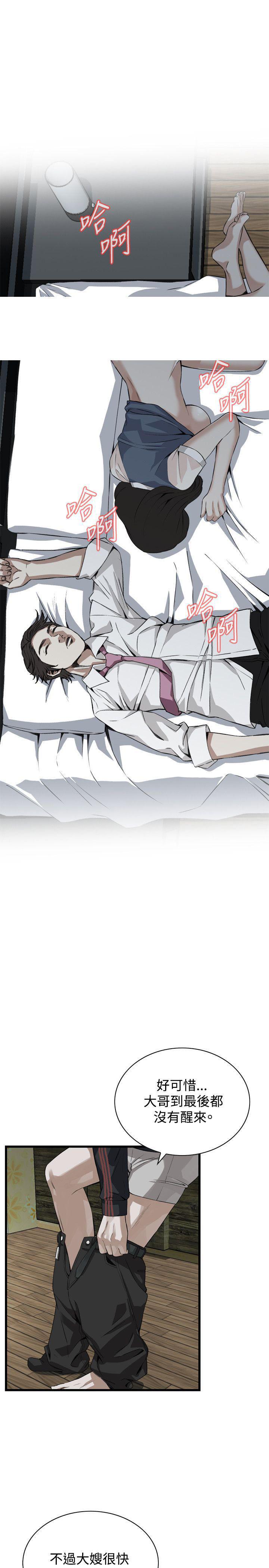 blh漫画韩漫全集-第43章缴械无删减无遮挡章节图片 