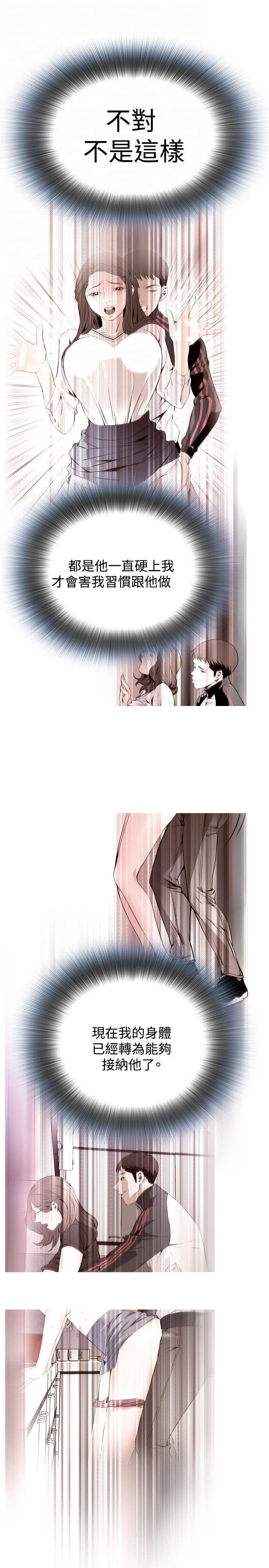 blh漫画韩漫全集-第43章缴械无删减无遮挡章节图片 