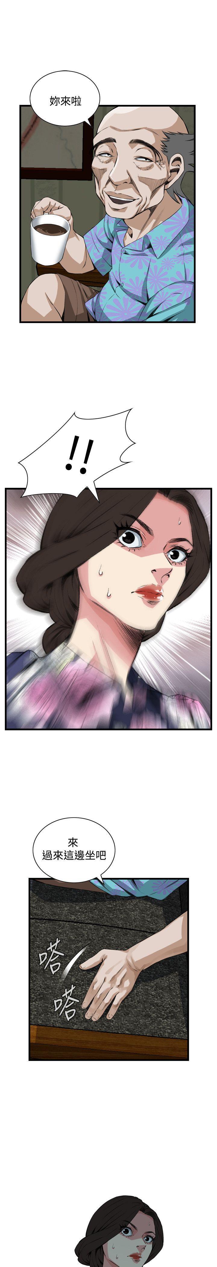 blh漫画韩漫全集-第43章缴械无删减无遮挡章节图片 