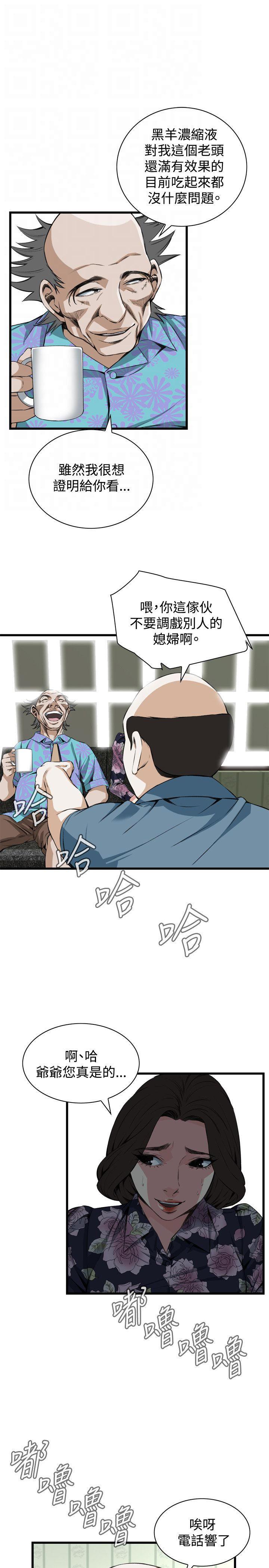 blh漫画韩漫全集-第44章接受无删减无遮挡章节图片 