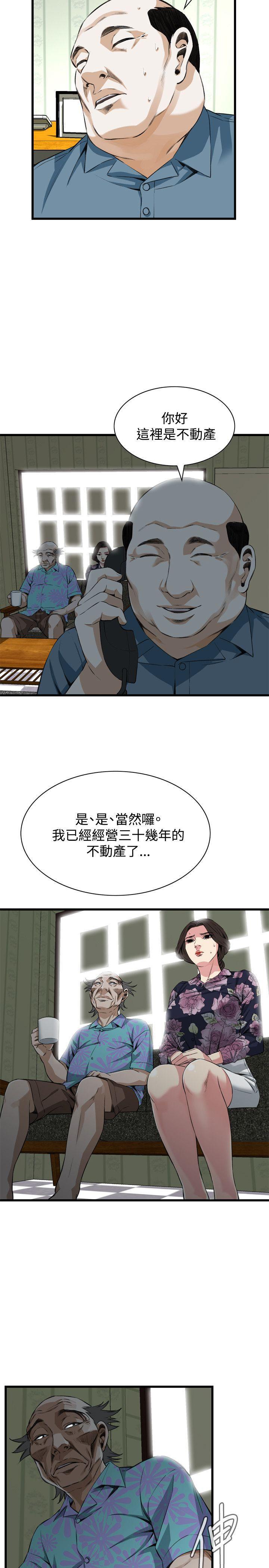 blh漫画韩漫全集-第44章接受无删减无遮挡章节图片 