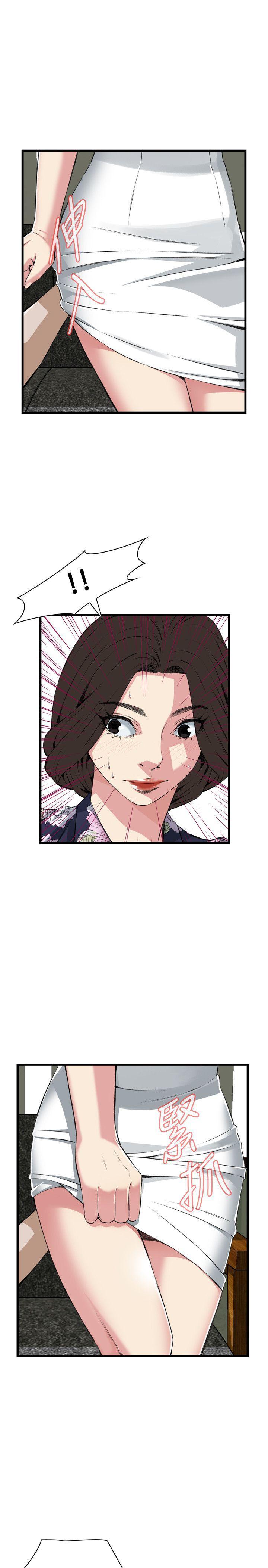 blh漫画韩漫全集-第44章接受无删减无遮挡章节图片 