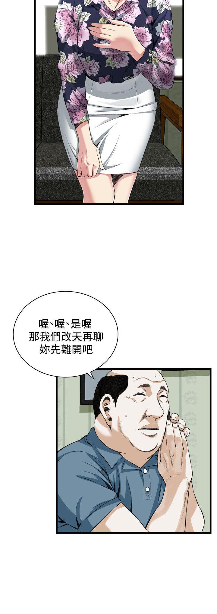 blh漫画韩漫全集-第44章接受无删减无遮挡章节图片 