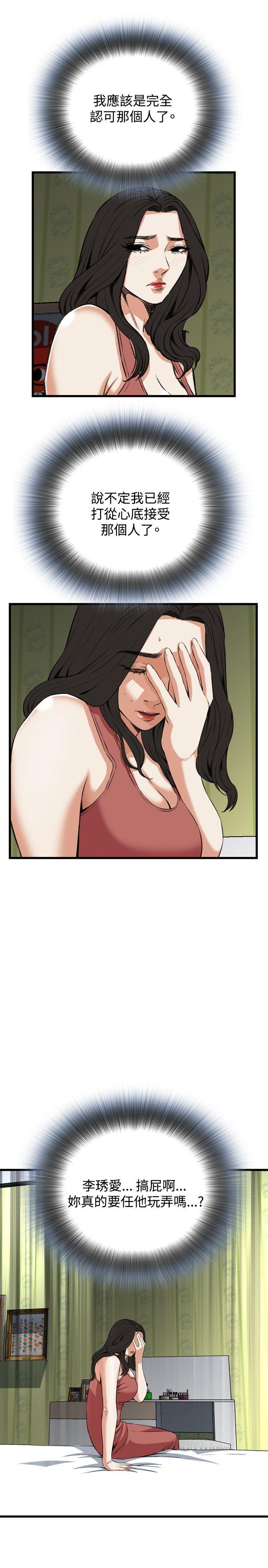 blh漫画韩漫全集-第44章接受无删减无遮挡章节图片 