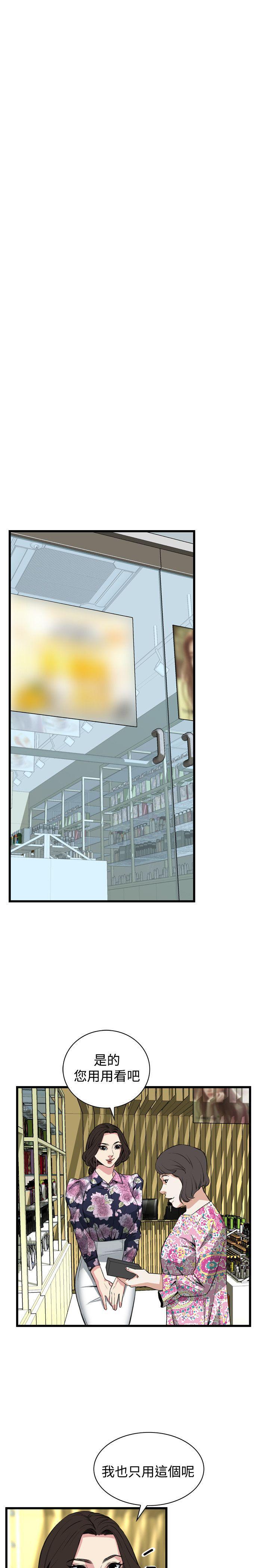 blh漫画韩漫全集-第44章接受无删减无遮挡章节图片 