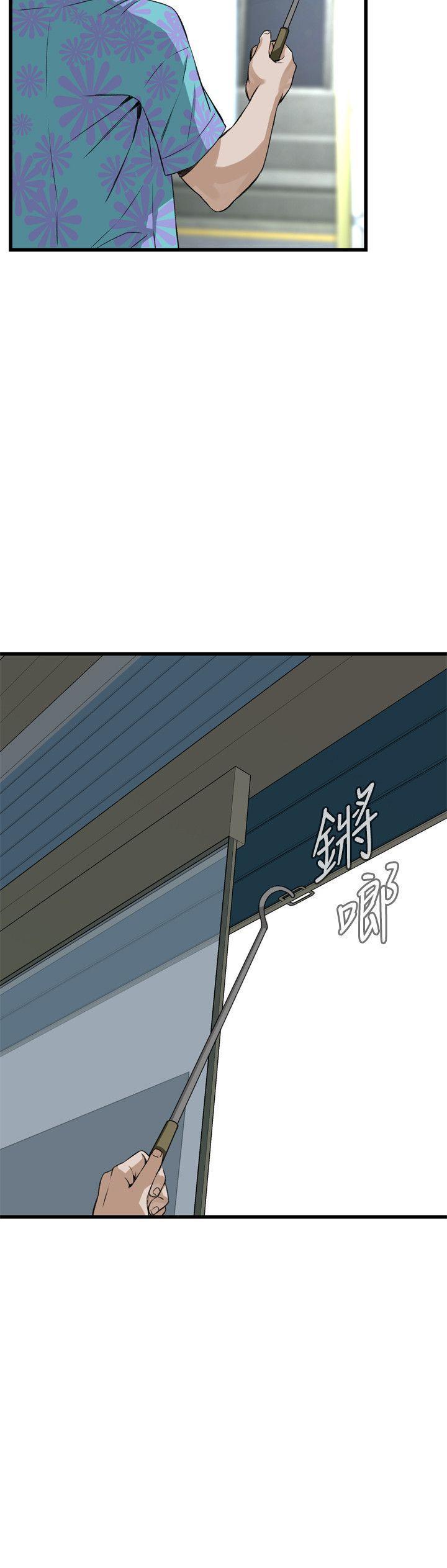blh漫画韩漫全集-第44章接受无删减无遮挡章节图片 