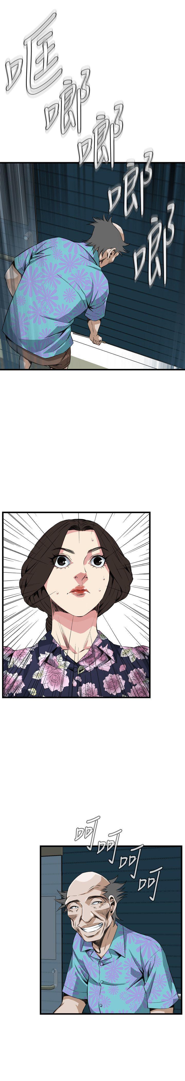 blh漫画韩漫全集-第44章接受无删减无遮挡章节图片 