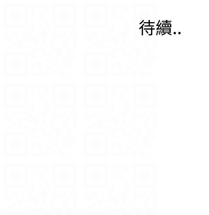 blh漫画韩漫全集-第44章接受无删减无遮挡章节图片 