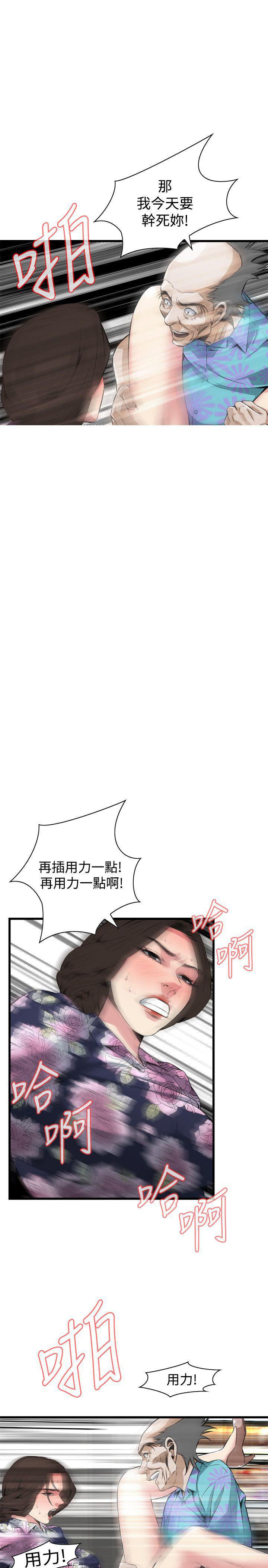 blh漫画韩漫全集-第46章今天干死你无删减无遮挡章节图片 