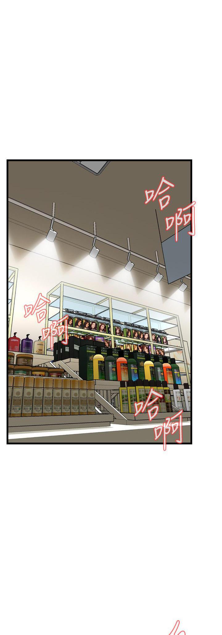 blh漫画韩漫全集-第46章今天干死你无删减无遮挡章节图片 
