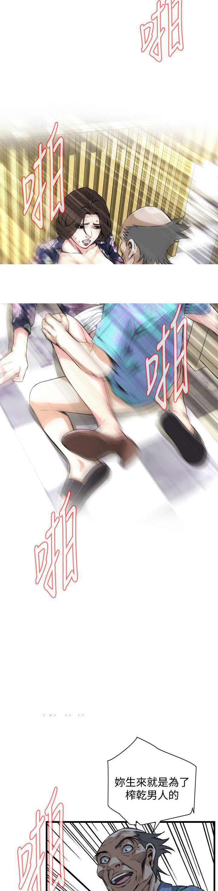 blh漫画韩漫全集-第46章今天干死你无删减无遮挡章节图片 