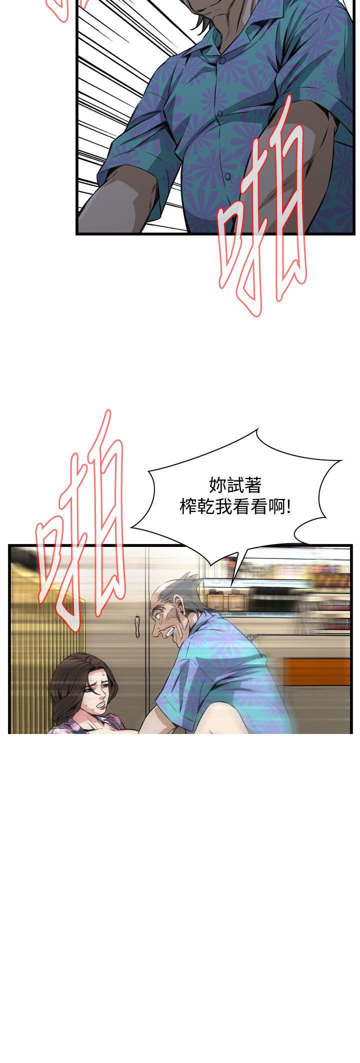 blh漫画韩漫全集-第46章今天干死你无删减无遮挡章节图片 
