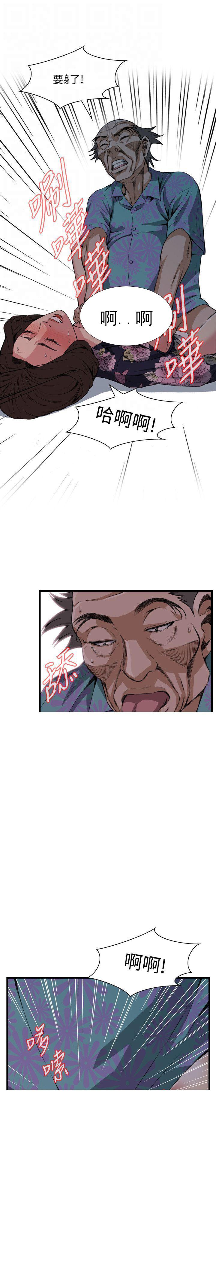 blh漫画韩漫全集-第46章今天干死你无删减无遮挡章节图片 