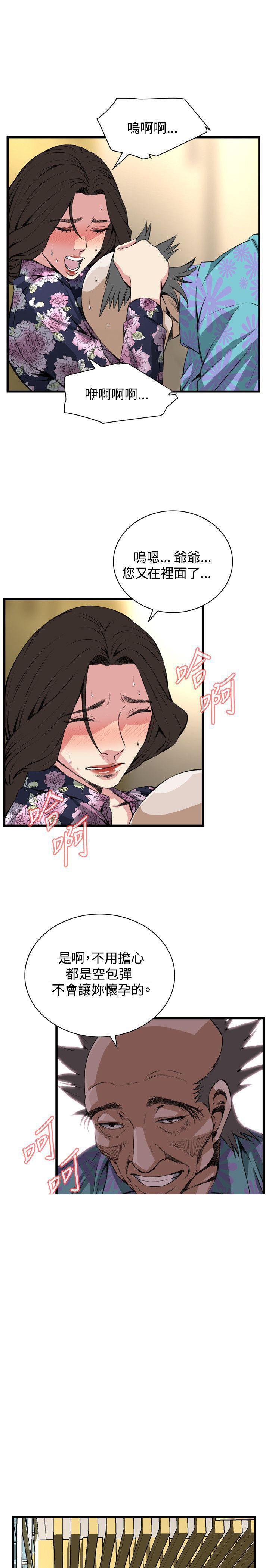 blh漫画韩漫全集-第46章今天干死你无删减无遮挡章节图片 