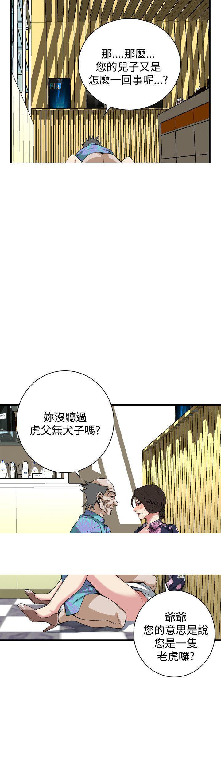 blh漫画韩漫全集-第46章今天干死你无删减无遮挡章节图片 