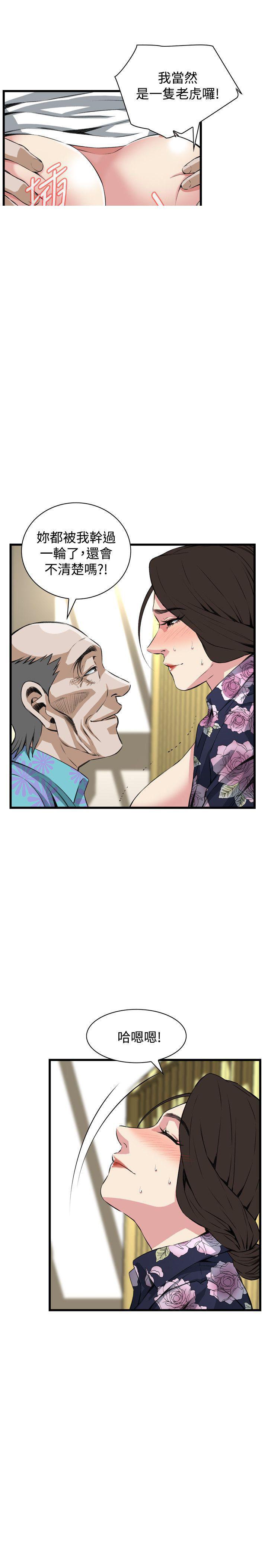 blh漫画韩漫全集-第46章今天干死你无删减无遮挡章节图片 