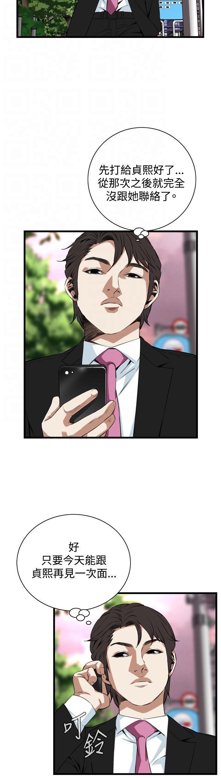 blh漫画韩漫全集-第46章今天干死你无删减无遮挡章节图片 