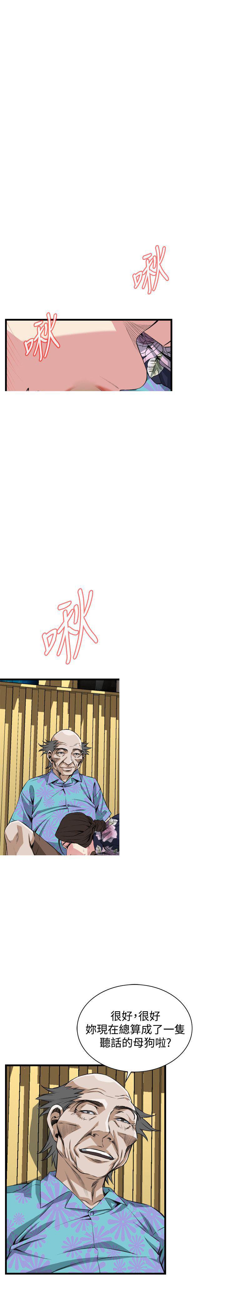 blh漫画韩漫全集-第46章今天干死你无删减无遮挡章节图片 